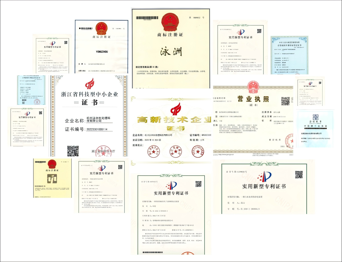 離子交換樹脂