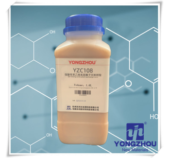 YZC108 強酸性苯乙烯系陽離子交換樹脂