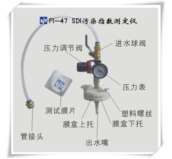 YZ-FI-47 SDI污染指數(shù)測(cè)定儀-SDI污染指數(shù)測(cè)試儀