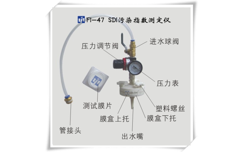 YZ-FI-47 SDI污染指數(shù)測定儀-SDI污染指數(shù)測試儀
